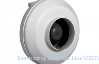  Ballu Machine MIXFAN 250